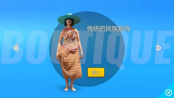 天堂岛幸存者v1.1.1