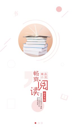 七月书城v1.1