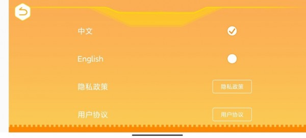 群宇编程v1.0.0