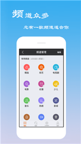 田七影视v3.5.8