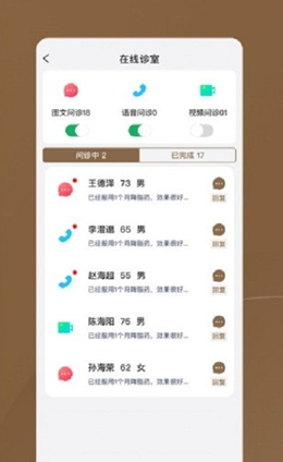 单氏中医v1.1.32