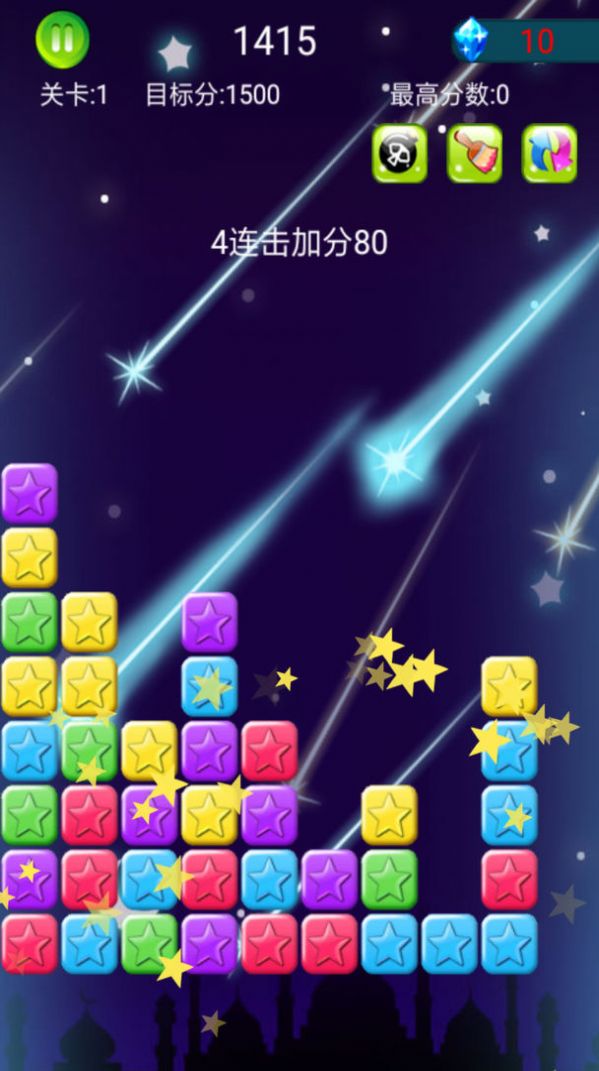 星星粉碎狂热v1.0.2