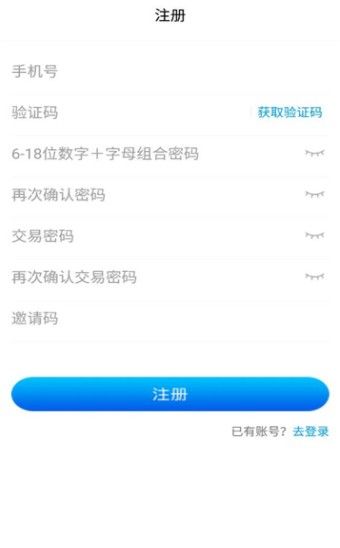 趣播优选v1.0.9