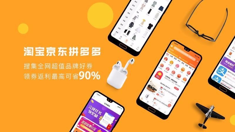 搜集者v1.47.0