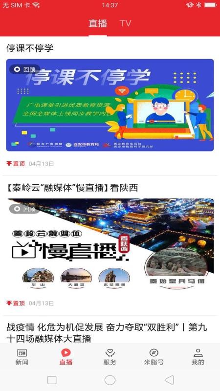 爱米脂v1.1.4
