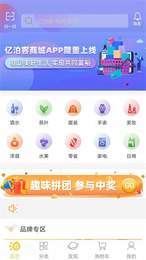 亿泊客v1.0.0