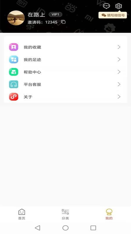 鲸品惠v0.0.3