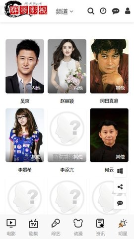辉哥影视发卡网v4.1.6