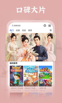 番茄影视大全极速版v1.8.0