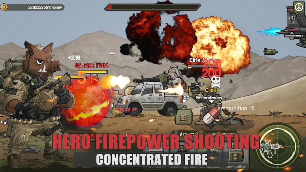 狂熊战士射击v2.0