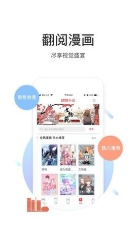 甜梦书库v0.0.2