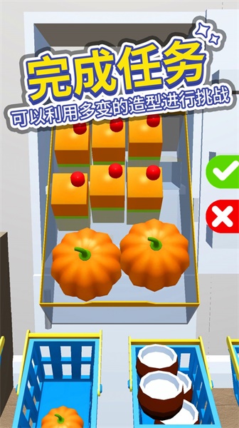 打开冰箱v1.0