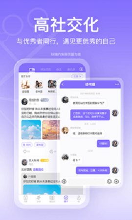 斗者v1.1.1