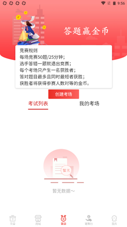 券码100v1.0.0