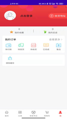 博锐克v1.0