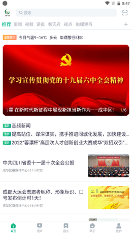 成华发布v1.0.0