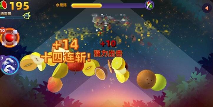 水果切割模拟器v1.1.4