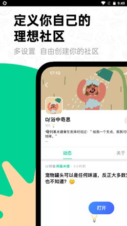 滴墨社区v1.0.0