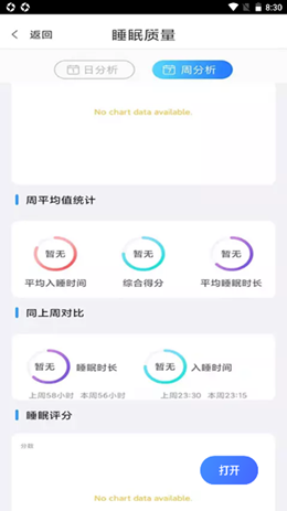 穆瑞享健v1.0
