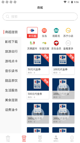 券码100v1.0.0