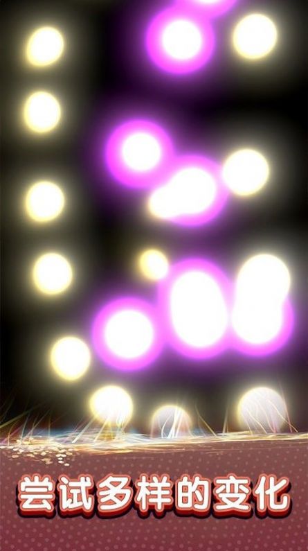 虚拟粒子炫酷模拟器v2.2