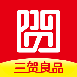 三贺良品v1.0