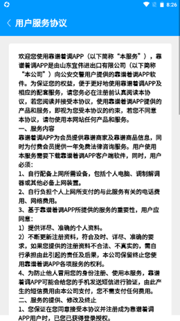 靠谱着调v1.0.3