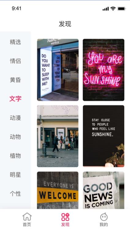 壁纸全集v1.0