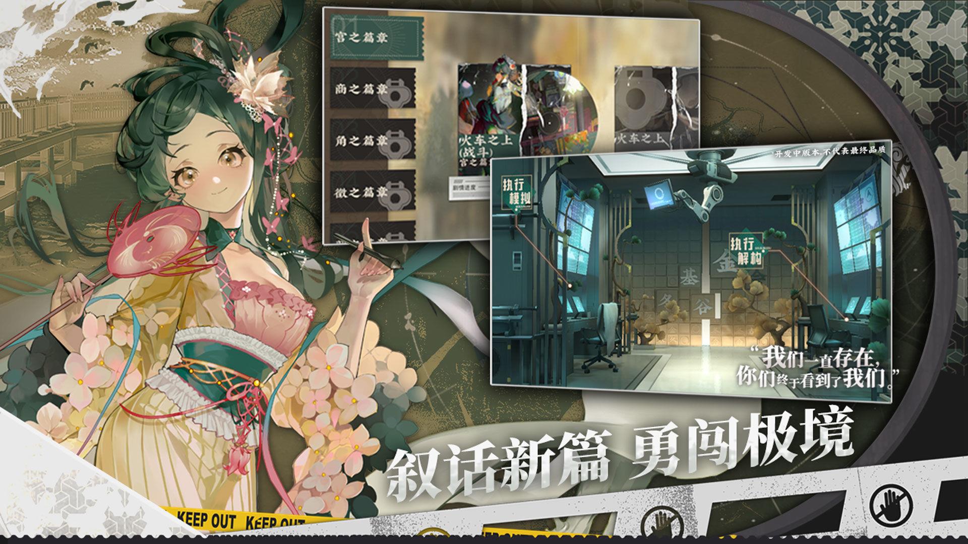 来古弥新v0.3.40