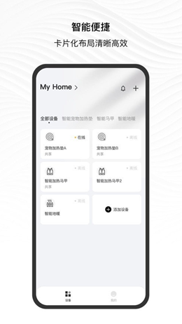 简墨一格v1.1.0