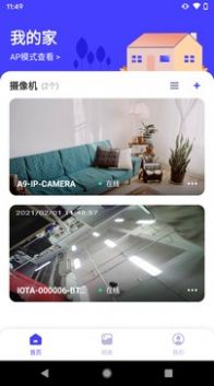 芯眼云联v1.9.2