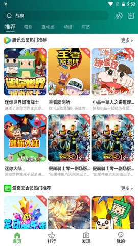 韩剧电影院v1.4