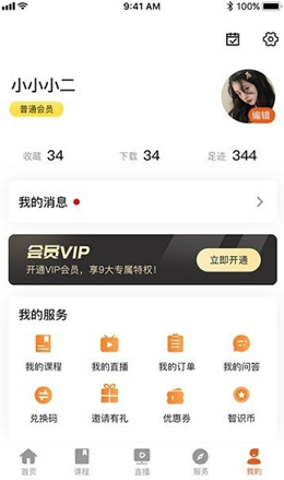 晟尧跨境v1.0.1