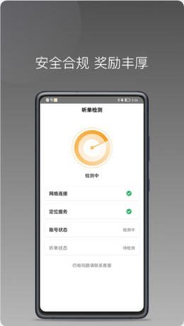蛋卷小猪v1.4.0