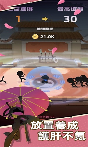 比武大会v0.5.2