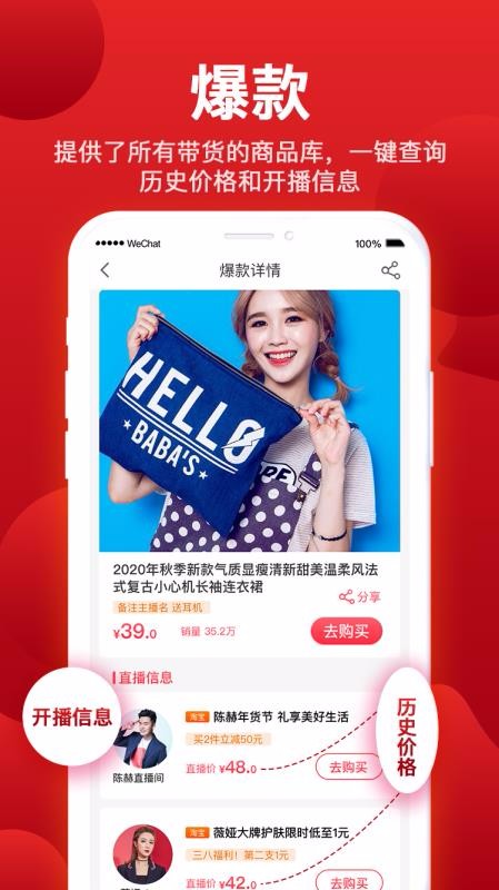 你想买v1.2.1