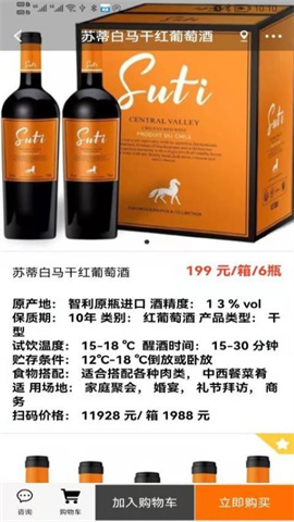 酒玖壹v1.0