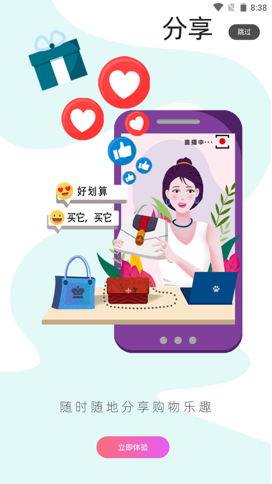 赶闲集v0.0.11