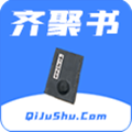 齐聚书小说v1.23.02