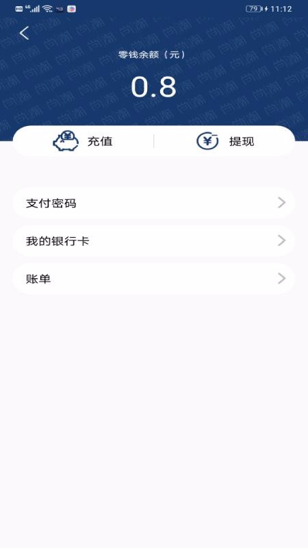 尚潮商城v1.0.27