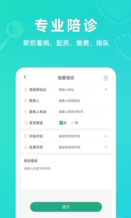 青提v1.0