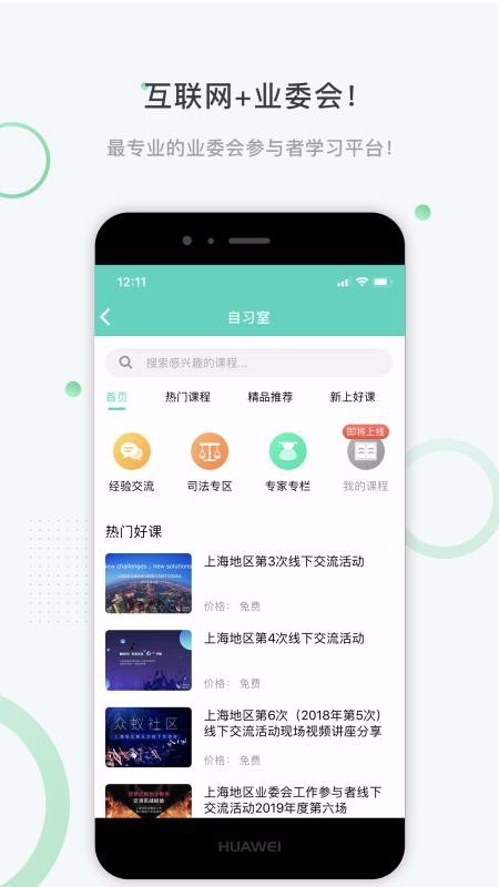 众蚁v2.6.2