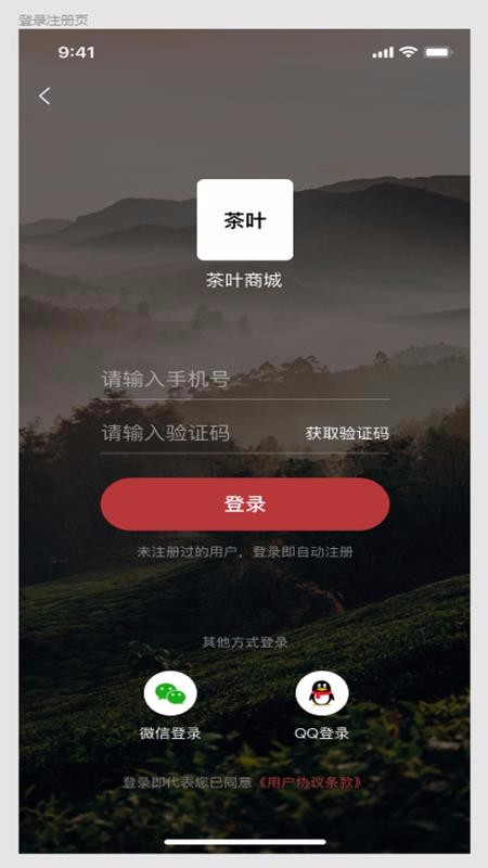 大山爱人v1.2.2
