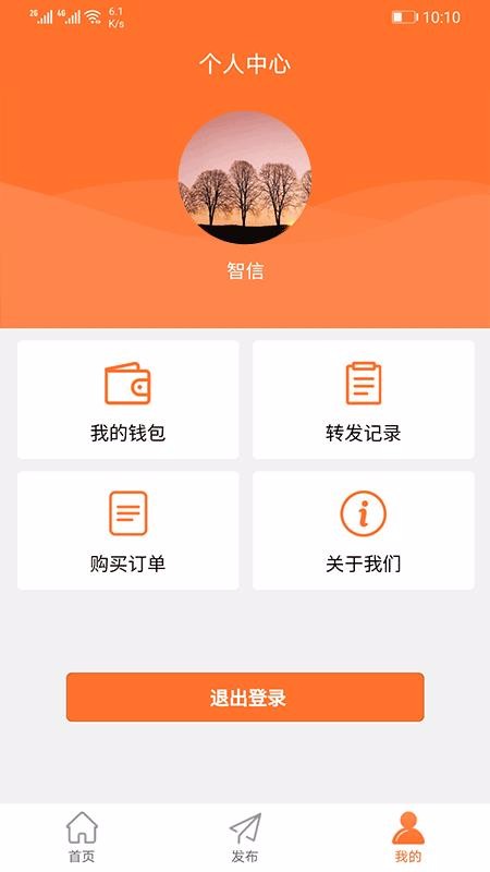 转乐多v1.1.1