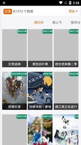 hl影视最新免费去广告加强版v7.1.4
