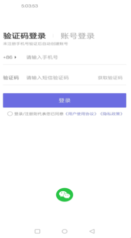 好贝掌柜v1.0.0