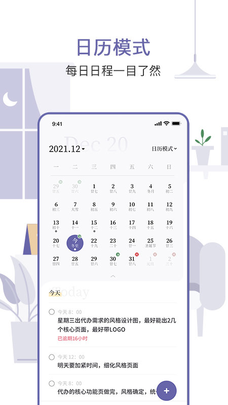 原子清单v1.0.0
