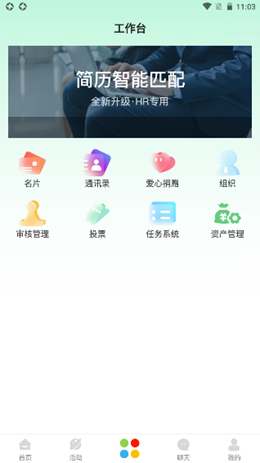 超正U家v1.1.0