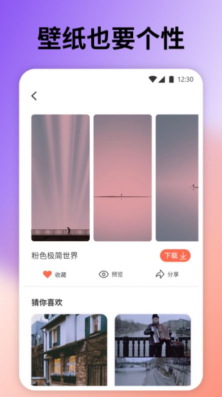 桌面引擎v1.0.0