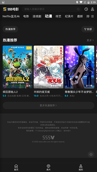 在线看片555免费观看v2.4.9